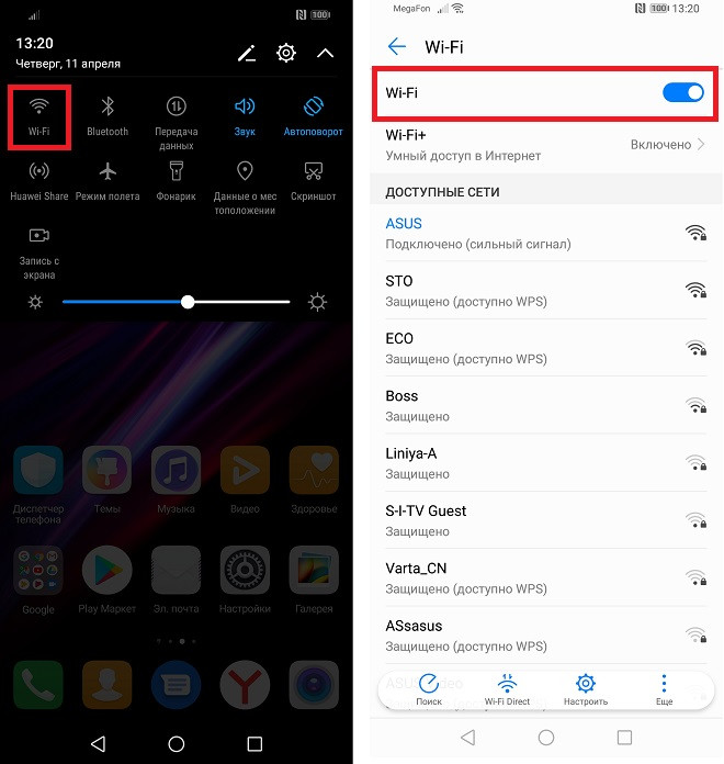 Как настроить интернет на Huawei и Honor