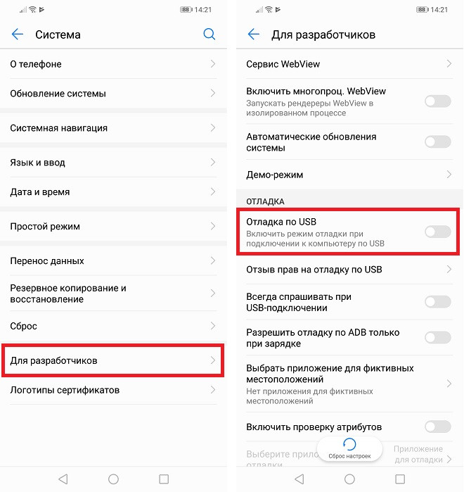 Как включить отладку по USB на Huawei и Honor