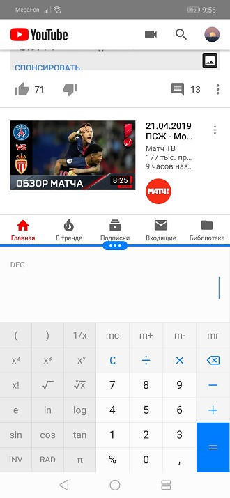 Как включить разделение экрана на Huawei и Honor