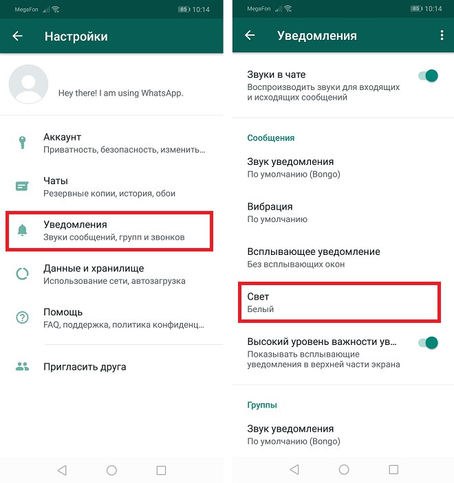 Цвета Led-индикатора на смартфонах Huawei и Honor