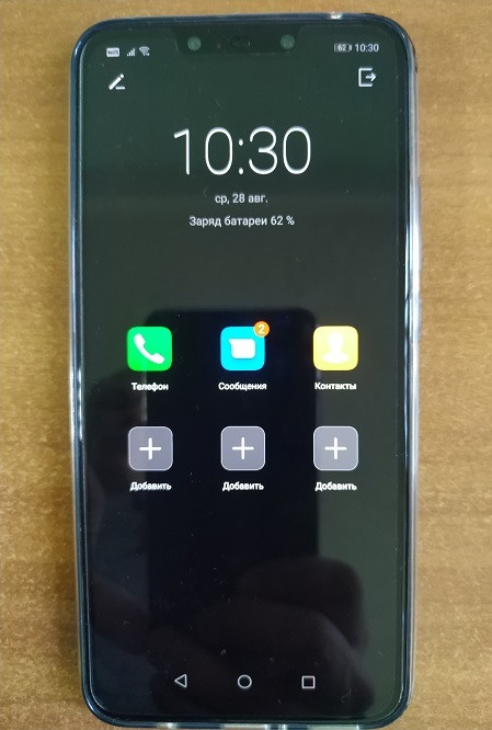 Как включить энергосберегающий режим "Ультра" на смартфонах Huawei и Honor