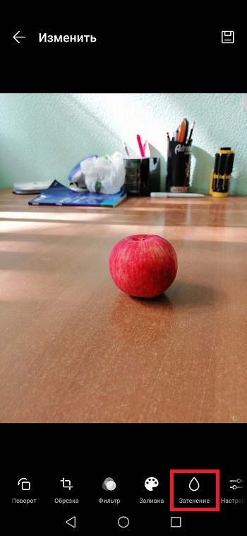 Находим эффект "Затенение".