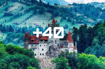 Номера телефонов +40 — какая страна, кто звонит и стоит ли брать трубку