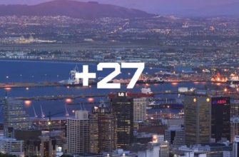 Номера телефонов +27 - какая страна, кто звонит и стоит ли брать трубку