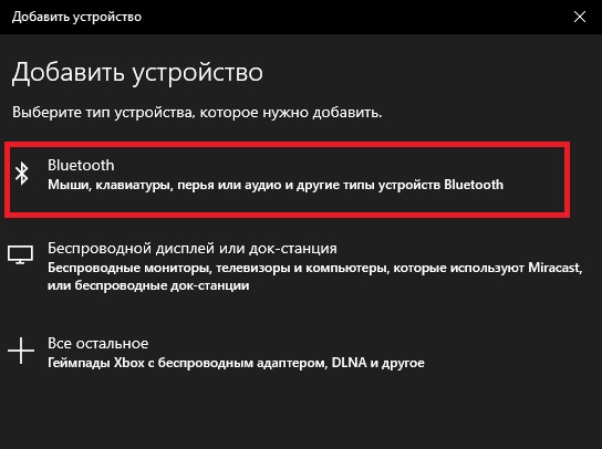 Как раздать интернет на компьютер с телефона