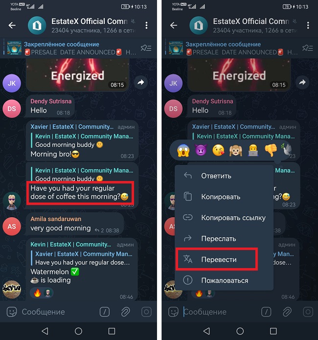 перевод сообщения в телеграм на русский
