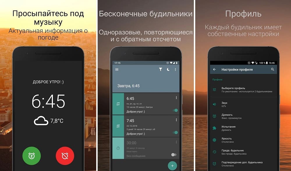 AMdroid