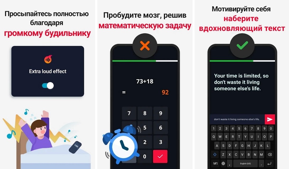 Alarmy будильник