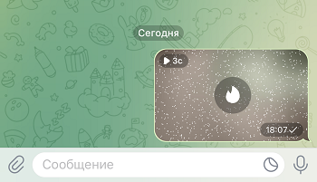 фото удалится через 3 секунды после просмотра