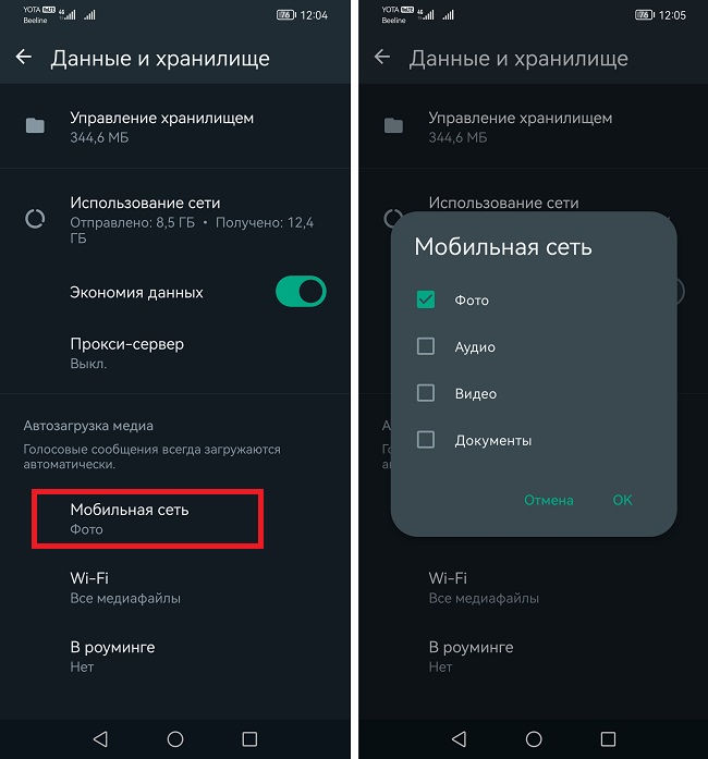 ограничение загрузки файлов