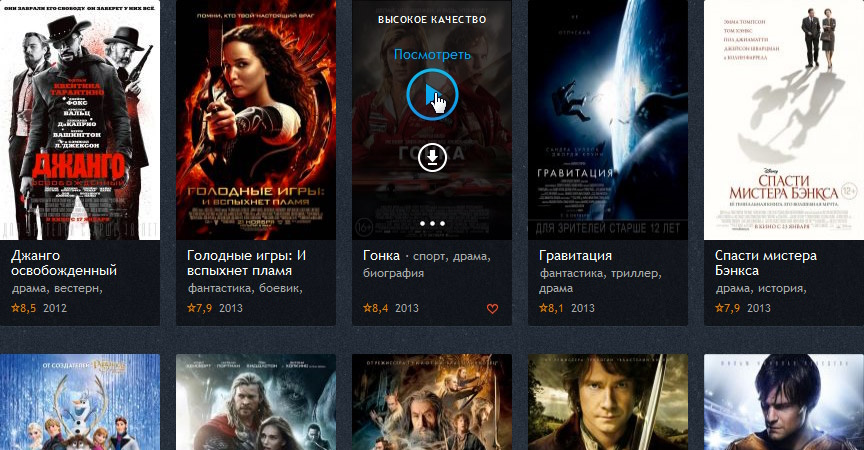 Zona HD - популярное приложение для бесплатного просмотра фильмов и ТВ каналов на телефонах, планшетах и Андроид медиа приставках