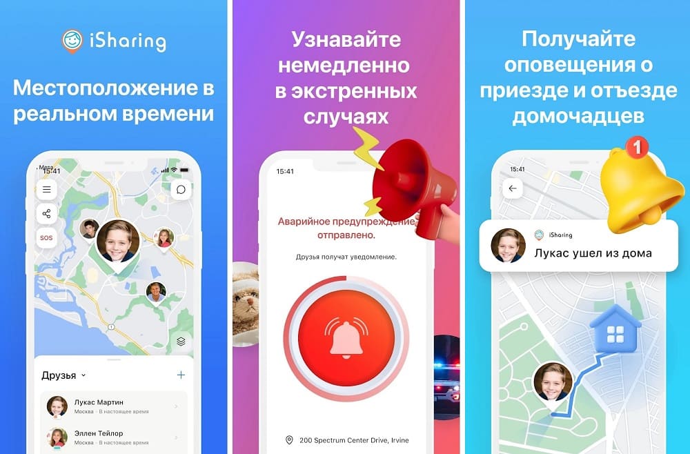 iSharing