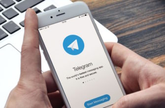 Как обновить Telegram до последней версии
