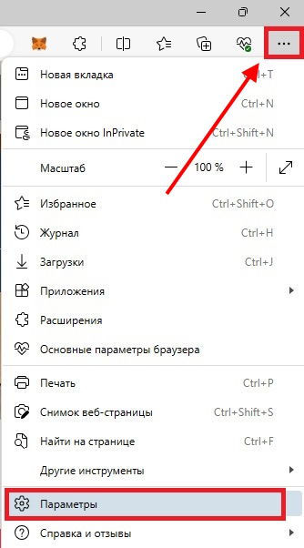 параметры edge