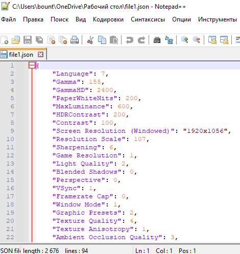 редактирование json в Notepad++
