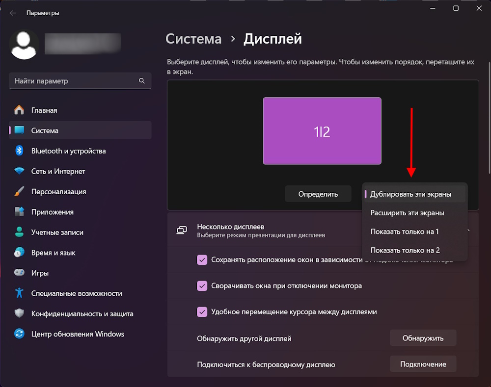 отобразить только на 2