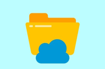 Как отобразить скрытые папки в Windows 10 и 11