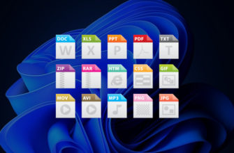 Как изменить формат файла - меняем расширение в Windows 7, 10, 11