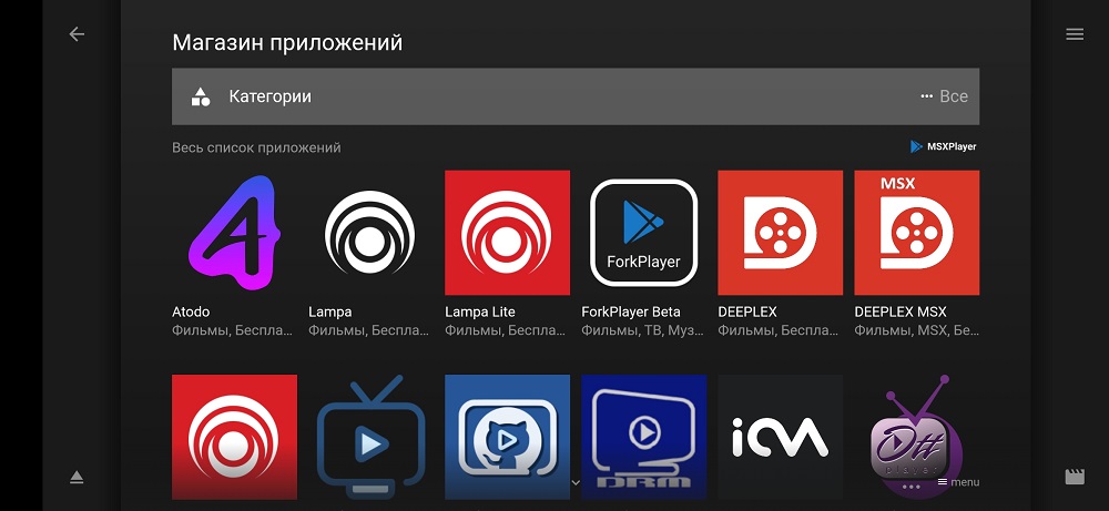 выбираем кинозал